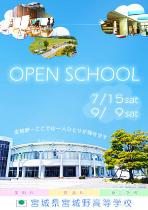 OPENSCHOOL